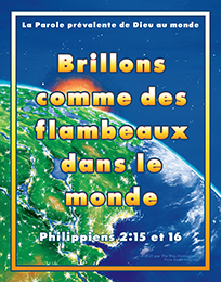 Brillons comme des flambeaux dans le monde